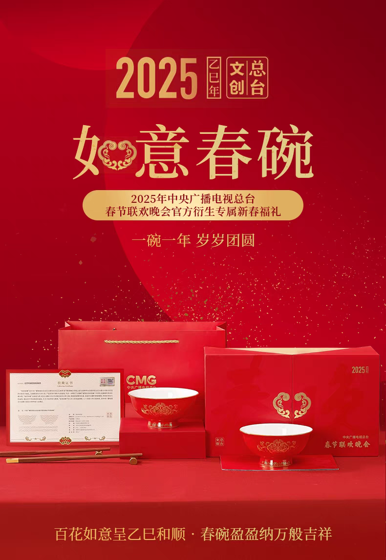 微信图片_20250513143321.png